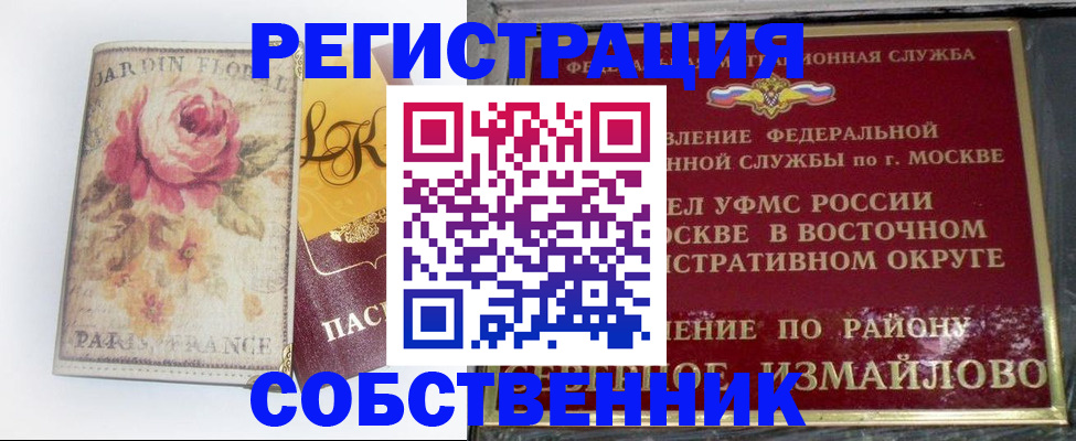 форма 3 в Навашино