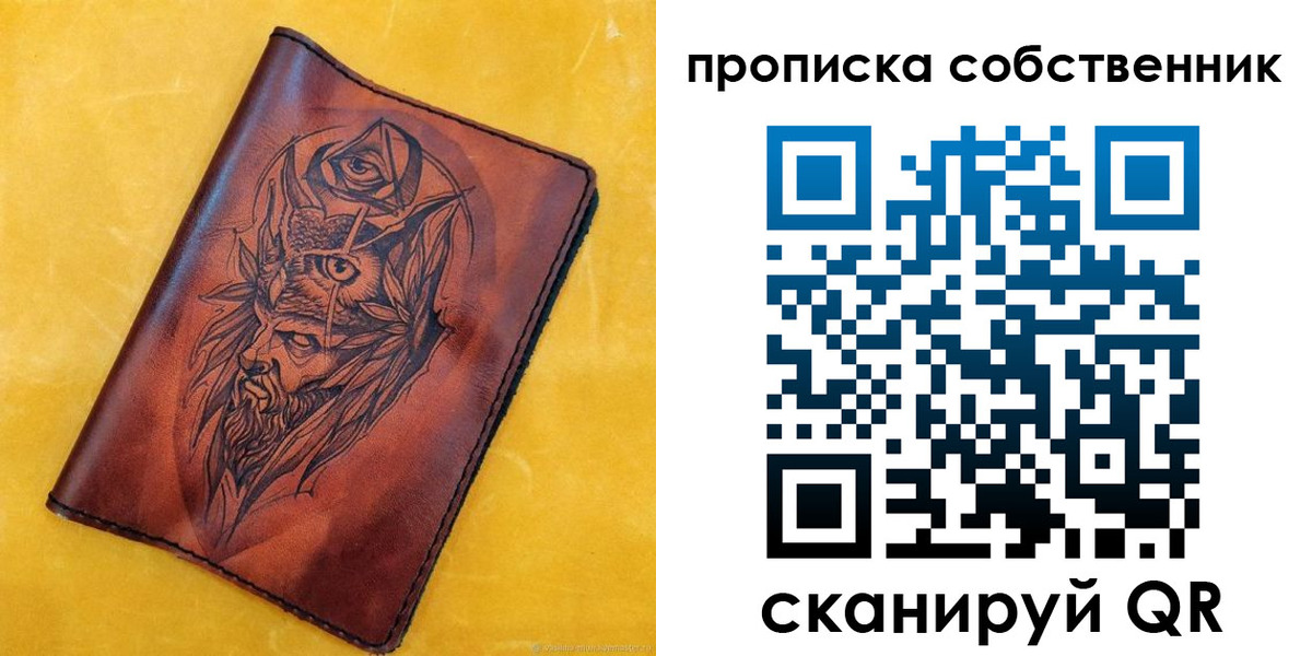 временная регистрация для школы в Навашино