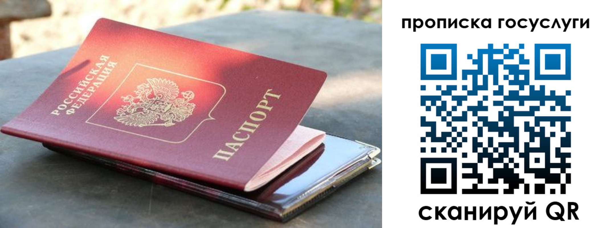 миграционный учет в Навашино