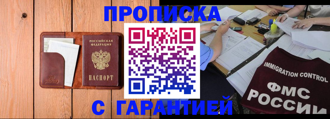 временная регистрация госуслуги в Навашино